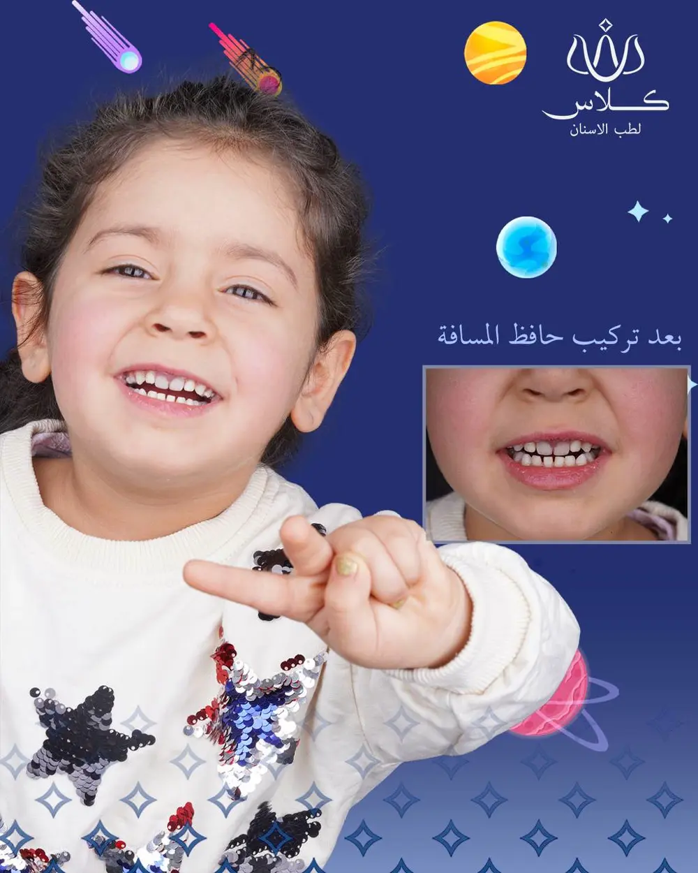dr-tamara-2-after.webp